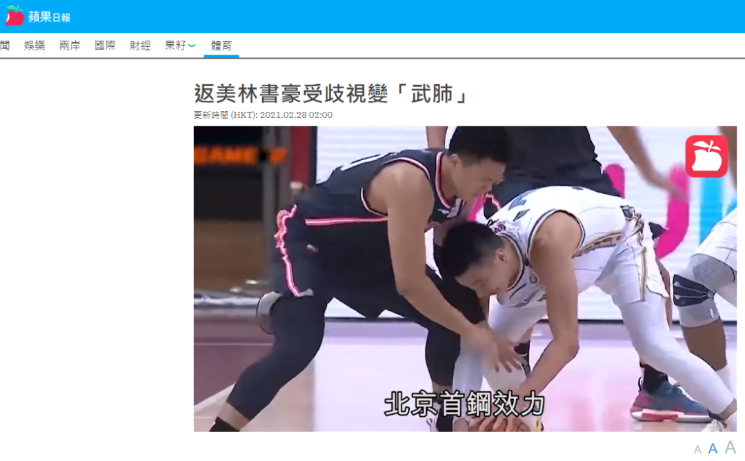 “台湾之子”在美国遭种族歧视,“台独”却从背后捅来一刀!