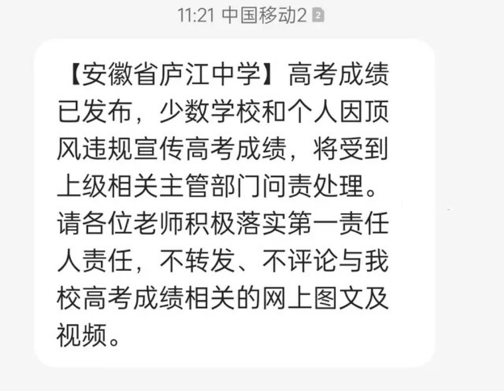 图源：顶端新闻