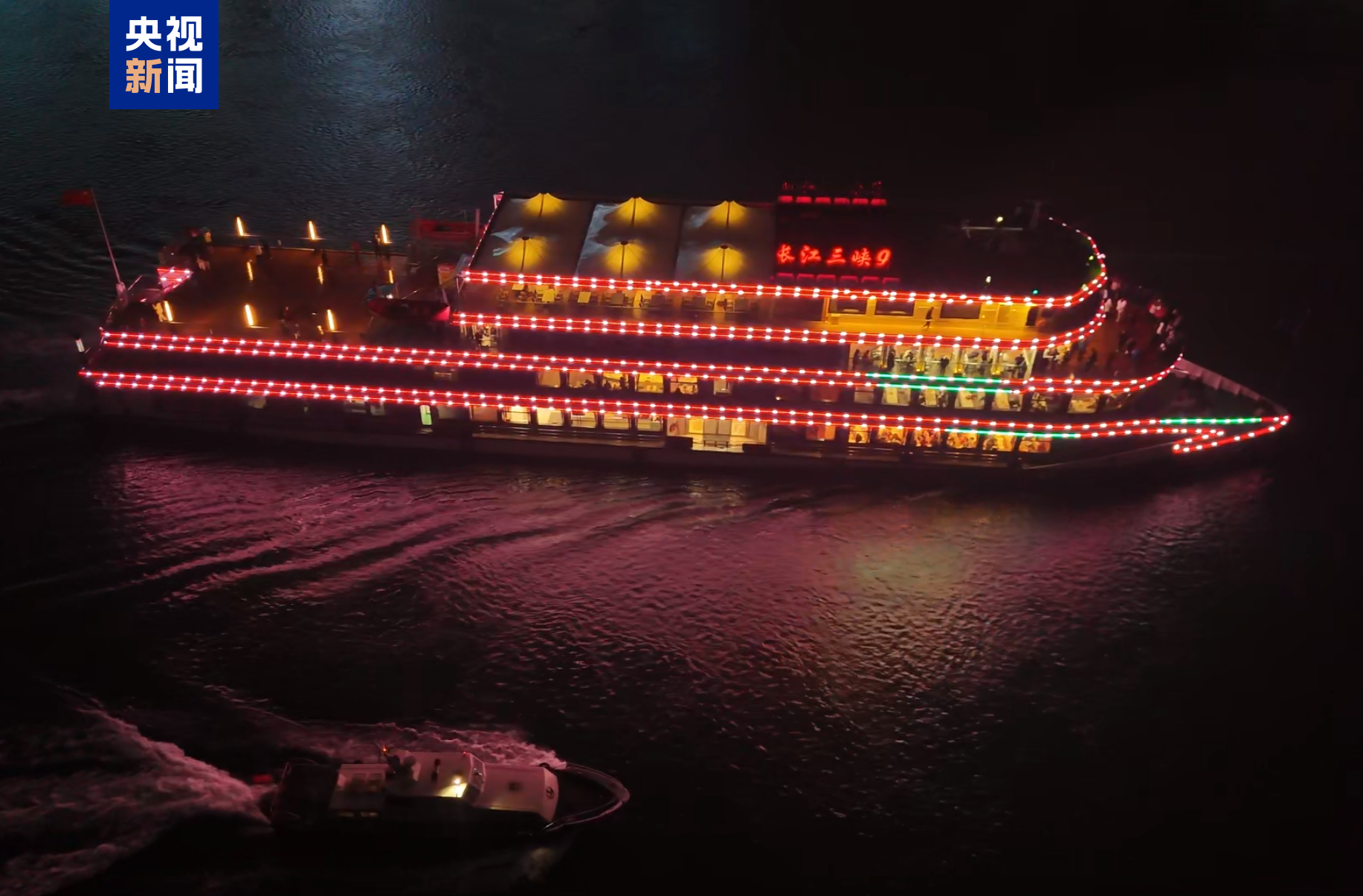 △长江夜游 来源:长江海事局