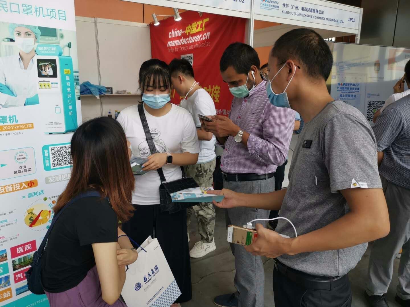 国际防疫物资展览会今开幕寻康智能便民口罩机首展惊艳