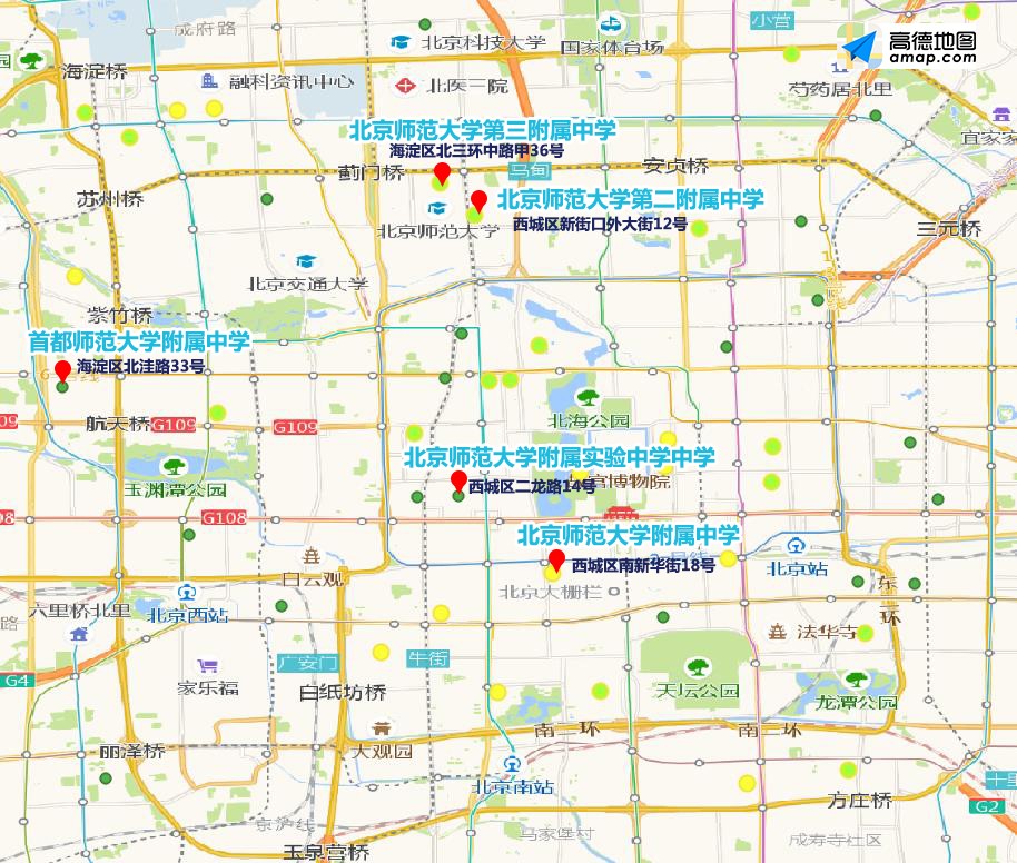 西城东城海淀考点密集_北京市高考交通疏导_东城区交通管理