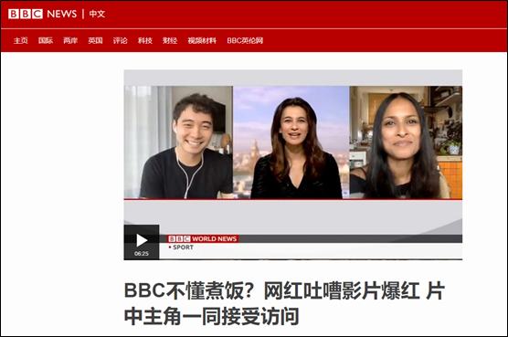 图片截取自BBC中文频道