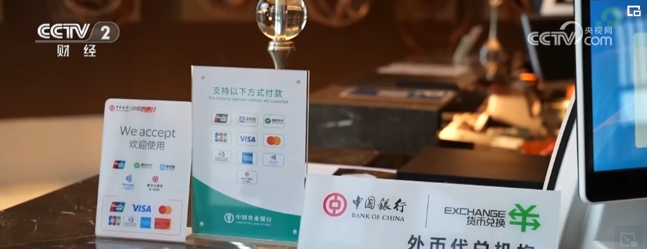 实现无缝支付体验 (什么是无缝渠道)-初仟社区