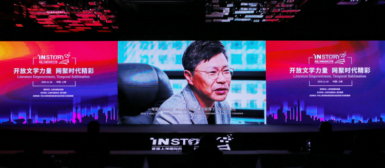 (配图:MunpiaCEOShin Dong Woon现场连线发言)