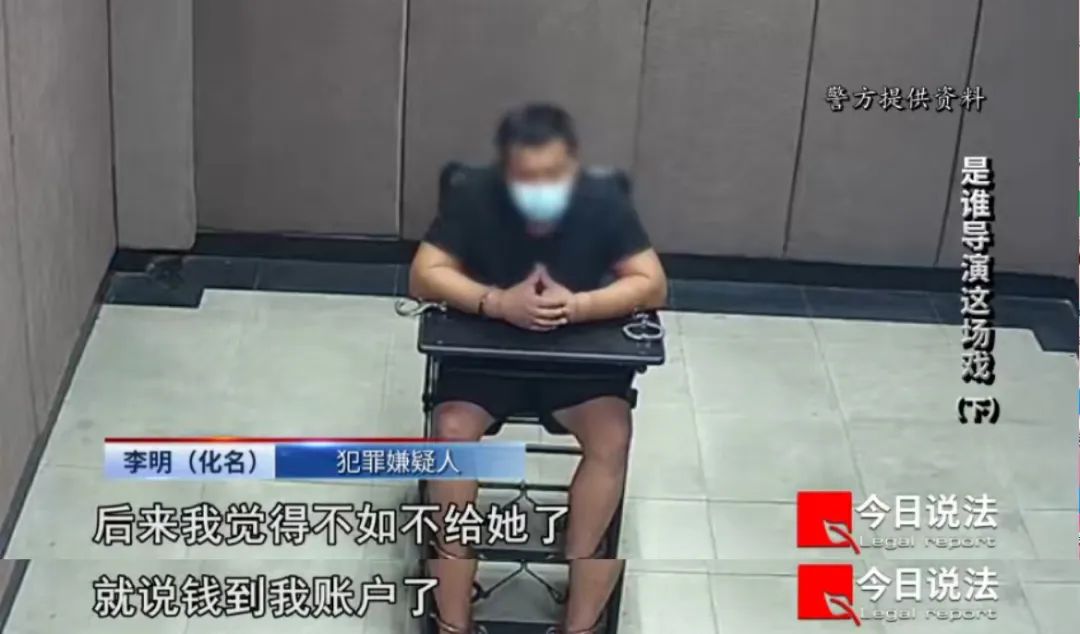 30万巨款抢夺案中案！导演一场抢劫戏还牵出一起洗钱诈骗案……