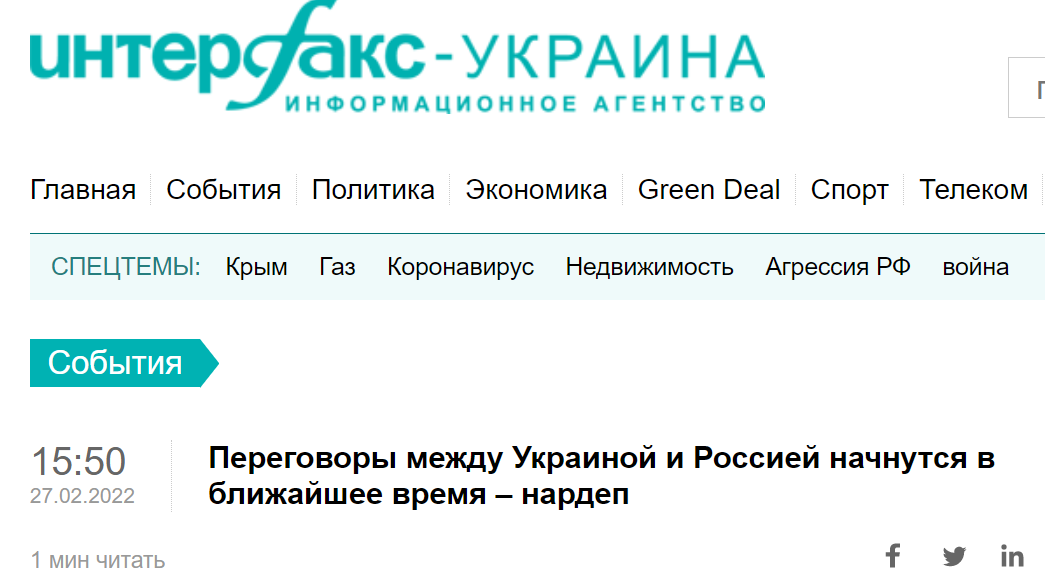 国际文传电讯社：（乌）议员称乌俄谈判即将开始