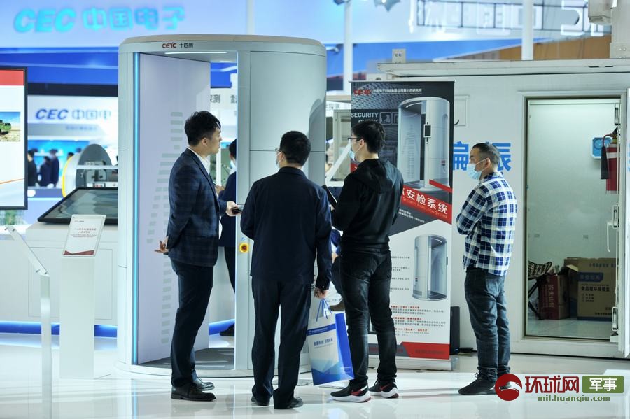 4月23日，工作人员在向观众介绍T-safe X2型毫米波人体安检仪。  杨铁虎 摄