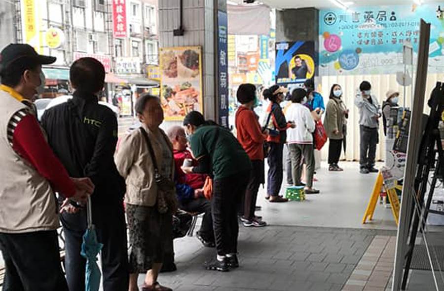 台湾民众排队买口罩（图源：台湾“中时电子报”）