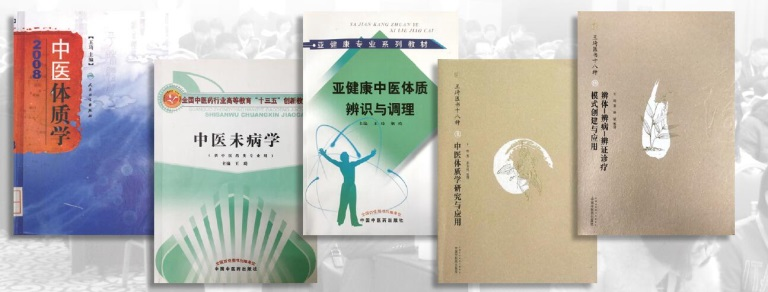 王琦院士及其团队支持一线抗疫！中医药有实力为全球战疫贡献中国智慧