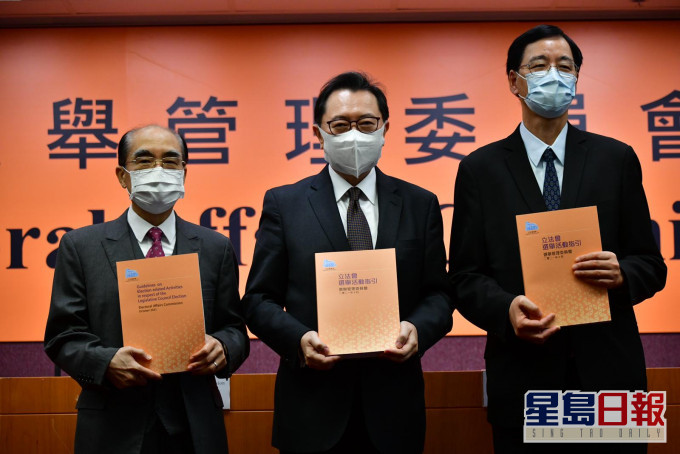 香港立法会选举将于12月19日举行。图自香港“星岛网”