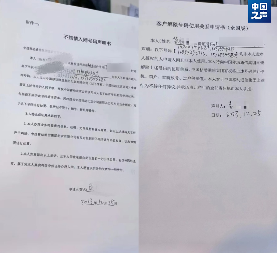盘锦刷卡回执单 3w.huanqiu.com