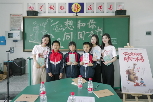 摘星阁博主们与学生完成直播阅读4小时23分钟