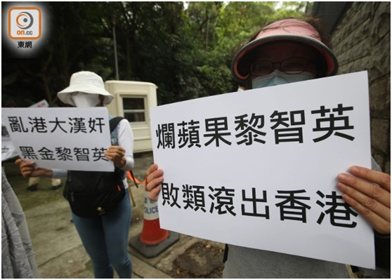 香港市民前往美国驻港澳总领事馆外抗议（图源：香港“东网”）