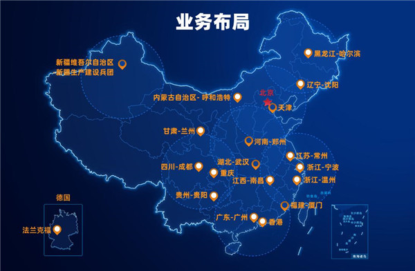 航天云网公司在国内的业务布局