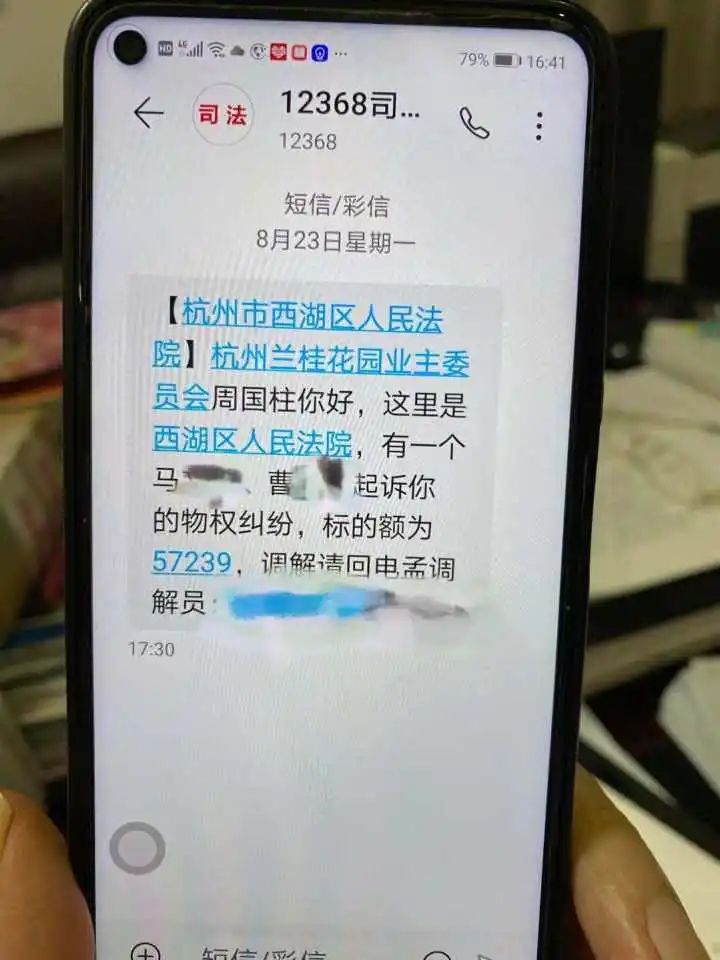   杭州网红小区一业主拖欠物业费数年，却说“业委会应该给我钱！”这事你怎么看