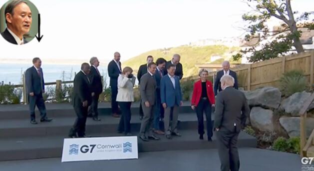 《周刊現代》稱，在G7直播視頻中，菅義偉孤零零地站在一旁（圖片來源：日媒）