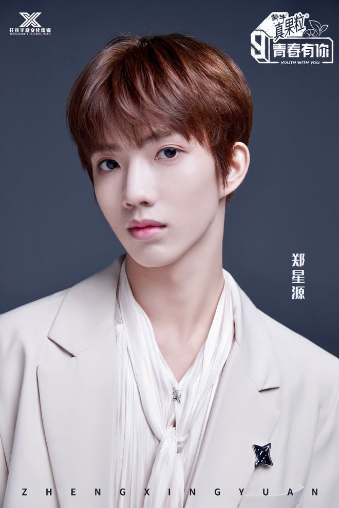 青春有你3 训练生官宣花开半夏传媒选手引期待