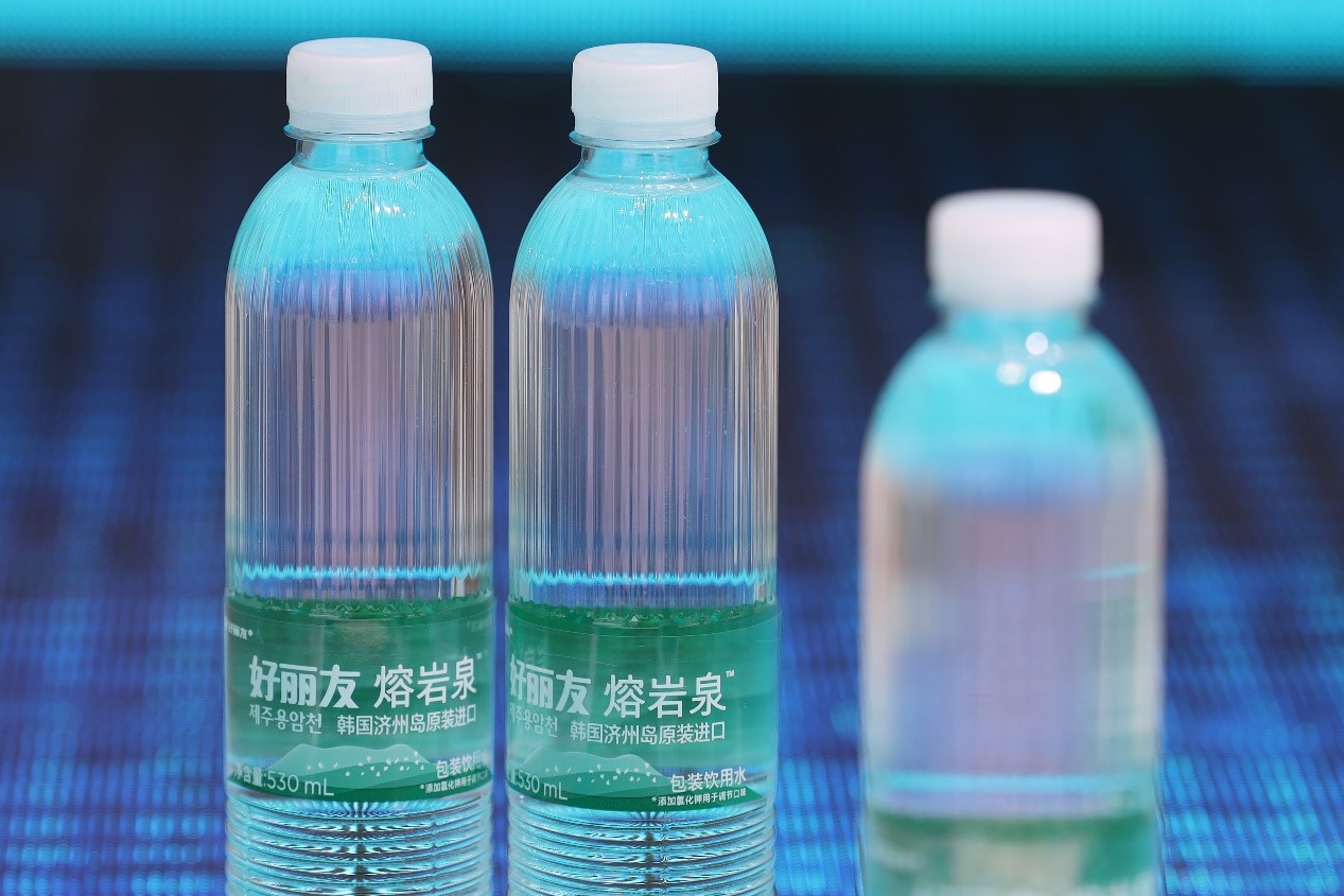 好丽友熔岩泉成环球趋势大会指定用水