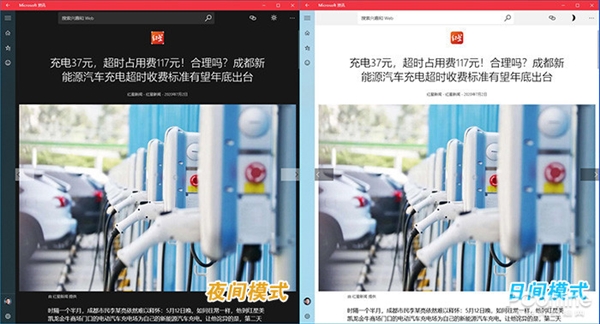 支持日间/夜间模式写在最后