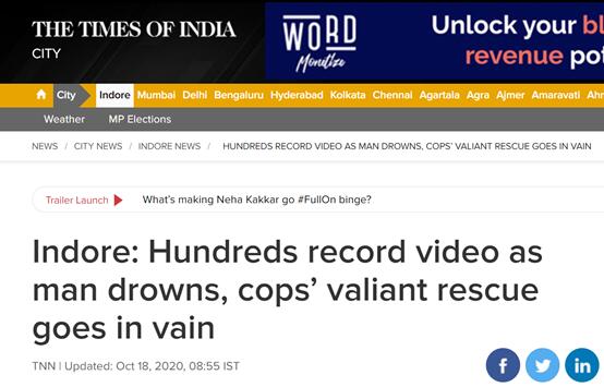 《印度时报》：男子坠湖溺亡，数百人录制视频，警察随后赶来救援却徒劳无功
