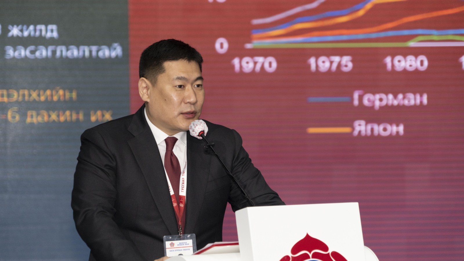 6月25日,蒙古人民党召开第11次代表会议,选举总理奥云额尔登为该党党主席。图片来源:蒙古人民党官网。