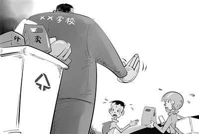 学校管理还需多些柔性与气度