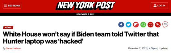 《纽约邮报》:白宫不愿透露拜登团队是否曾告诉推特,亨特的笔记本电脑被“黑”了