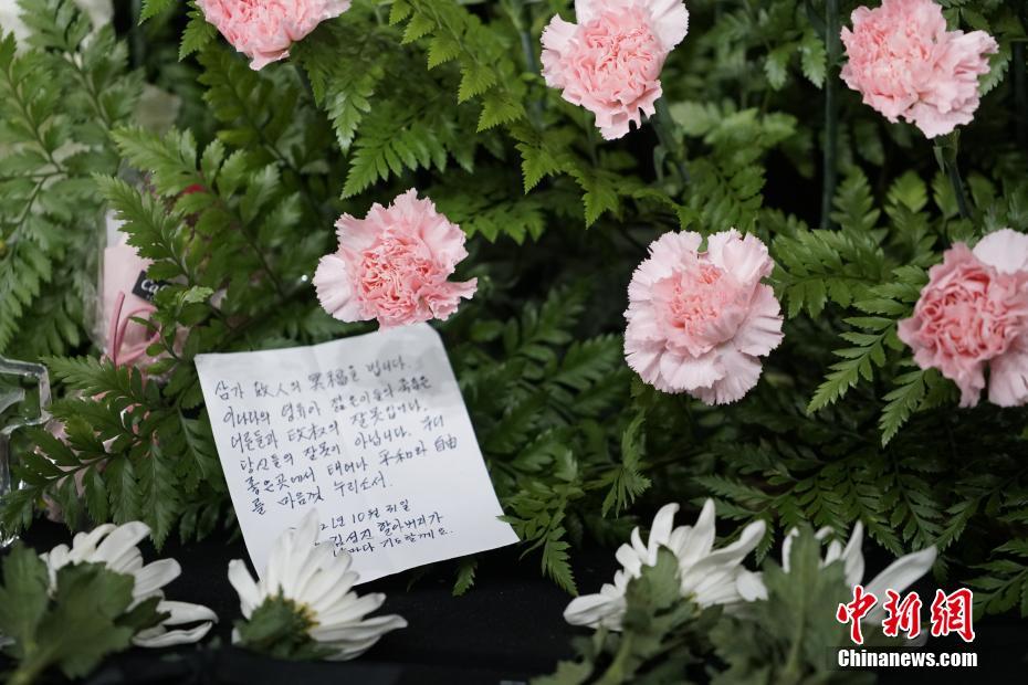 韩国民众深夜悼念梨泰院踩踏事故遇难者