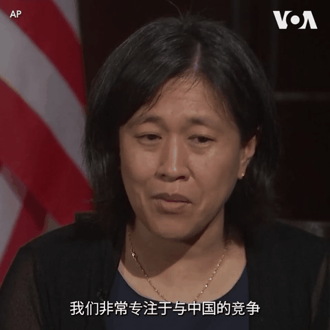 ▲ 2022年5月20日，美国贸易代表戴琪在接受美联社专访时表示，美国在&ldquo;印太&rdquo;地区基于价值观与伙伴进行经济交往，并强调将专注于与中国的竞争。