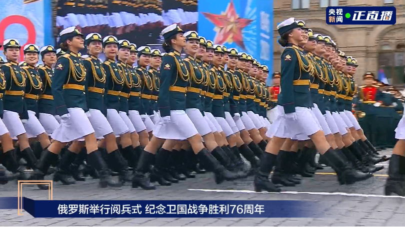 俄罗斯女兵方队 图源：央视新闻视频截图