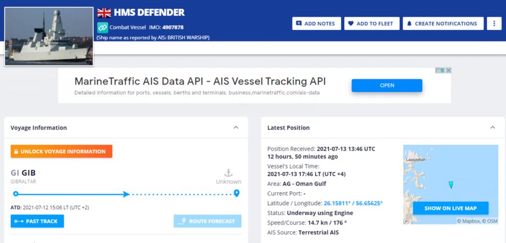 英国“卫士”号驱逐舰最新位置信息截图