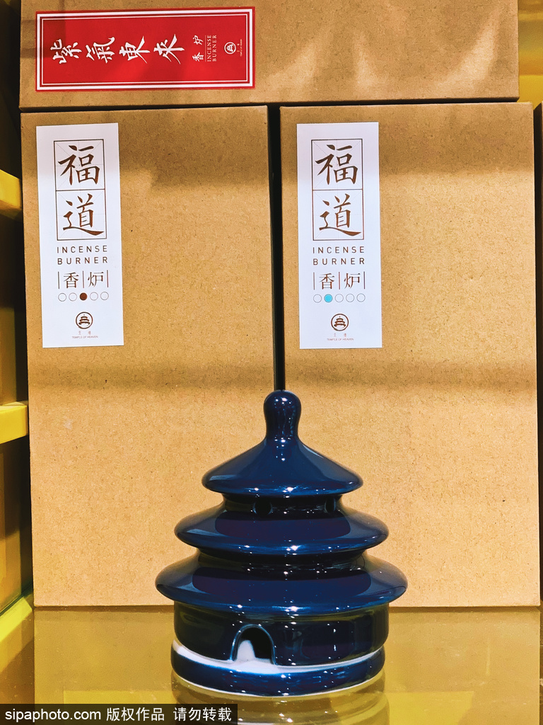 祈年殿造型香炉