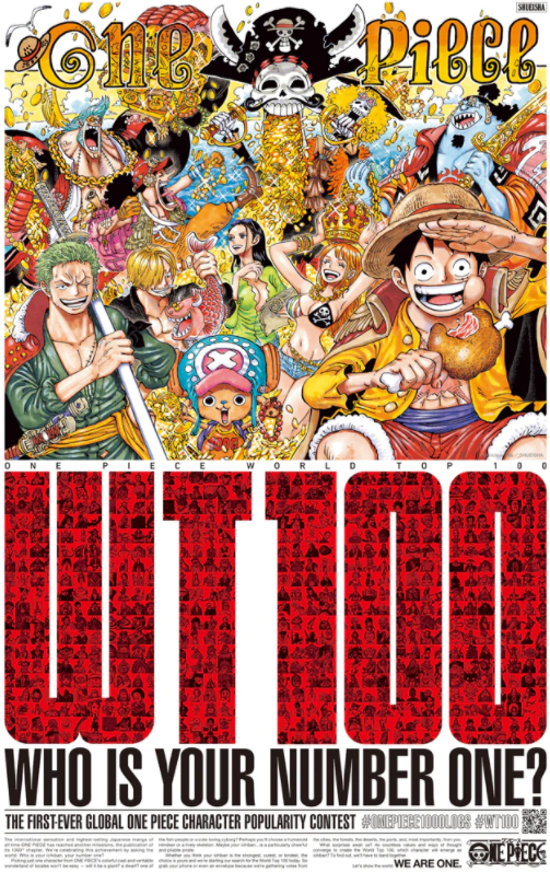 海贼王喜迎1000话