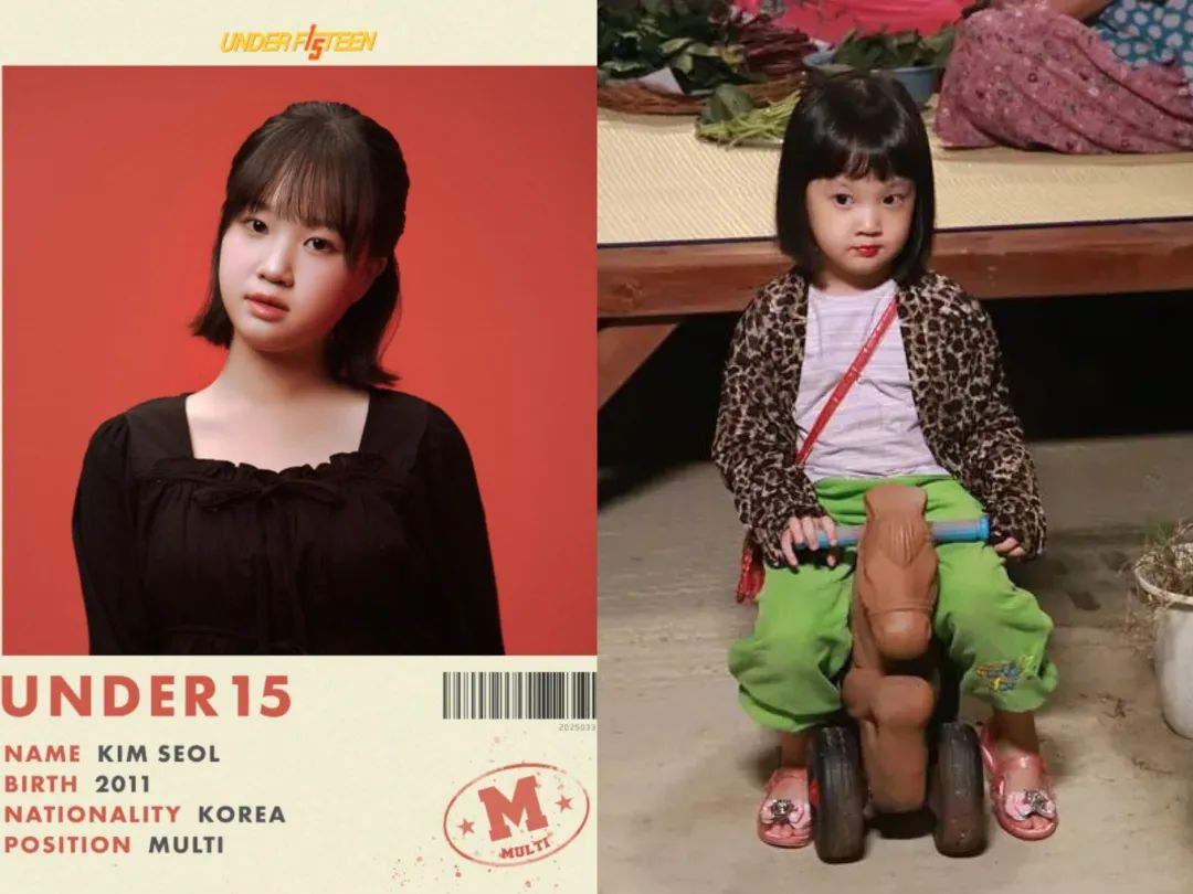 2011年出生、在韩剧《请回答1988》中饰演“珍珠”的金雪也是该节目的选手之一