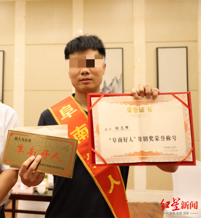 2022年7月，徐志辉获得“阜南好人”特别奖荣誉称号