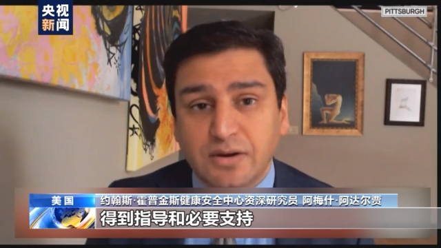 接种比例仅为分发疫苗的35 3 美国疫苗接种进展缓慢