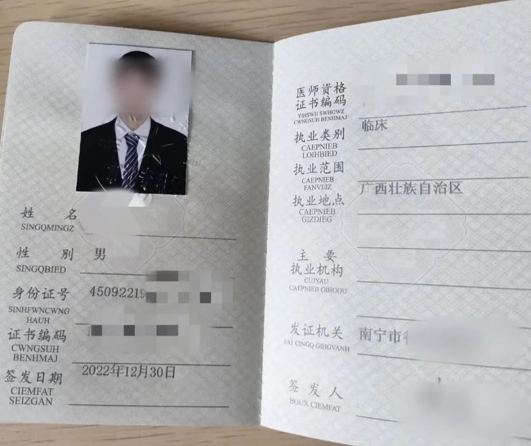 "他生性乐观开朗,在家是暖男,不敢相信会走这一步.