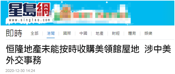 香港�星島網�報導截圖