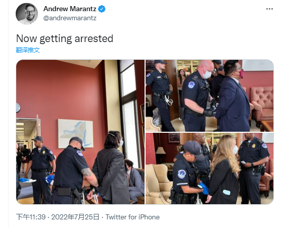 认证为《纽约客》撰稿人的安德鲁在推特上发布了几张参加抗议的国会工作人员被捕图片。