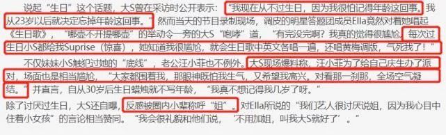 汪小菲没忍住发文为大s庆生夫妻分隔两地3个多月