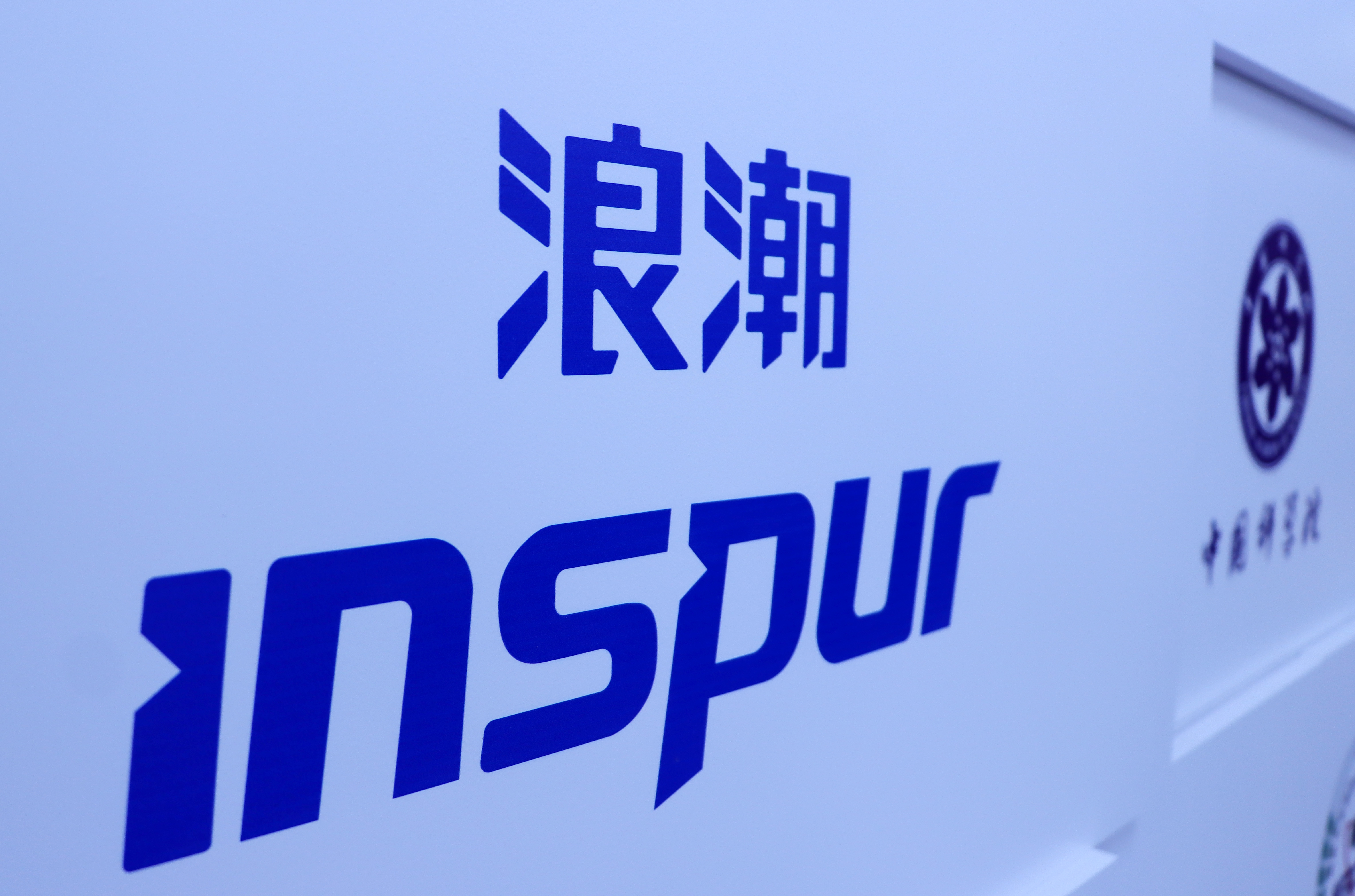 浪潮服务器的橘黄色标识究竟意味着什么？  第1张