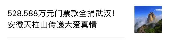 长江日报官微早前报道