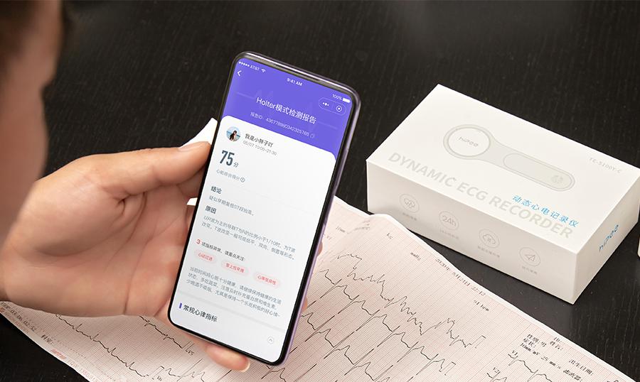 小米有品众筹上架hipee智能动态心电仪:支持医用级心电监测