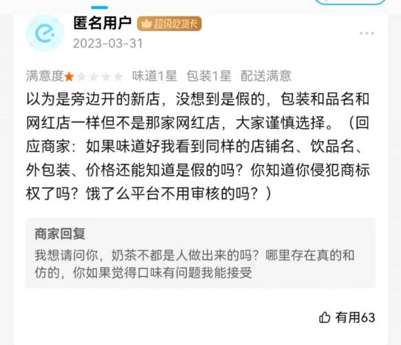 “阿嬤手作”评论区的消费者评价