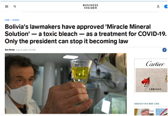 美国“商业内幕”网站：玻利维亚的立法者批准一种名为“神奇矿物质溶液”的有毒漂白剂用于治疗新冠，而只有总统可阻止该法案生效