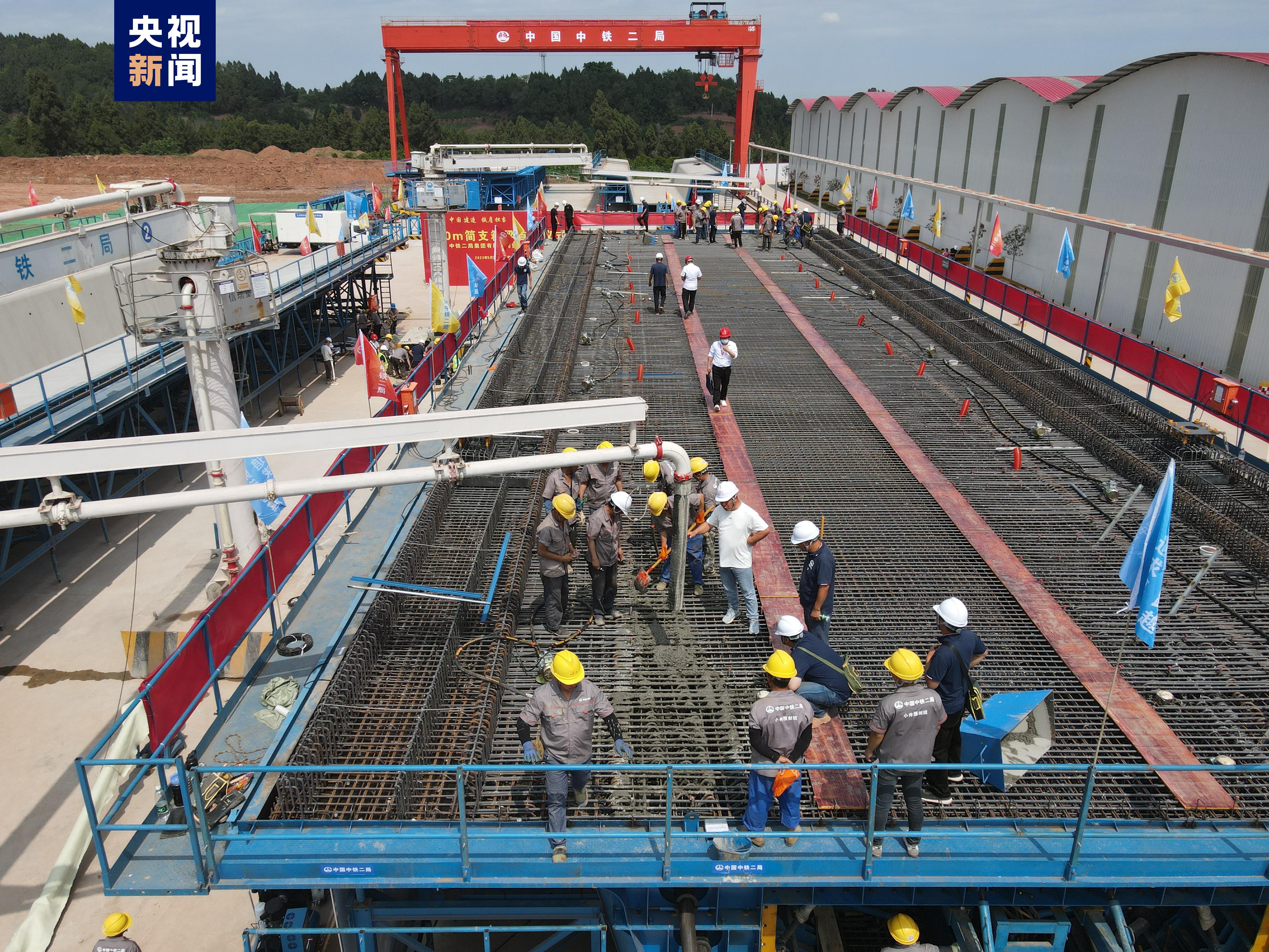 进入新阶段成达万高铁首孔40米预制箱梁成功浇筑