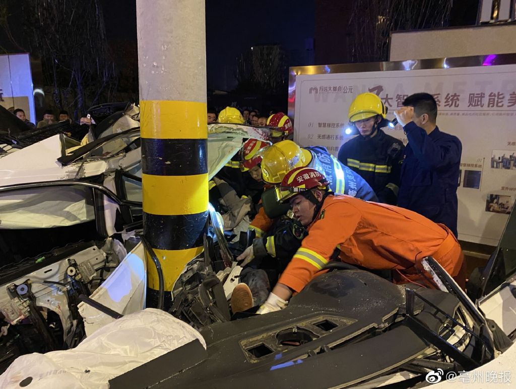 目前,事故原因正在调查中.