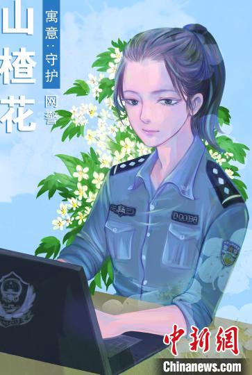 青海女民警手绘各类警花