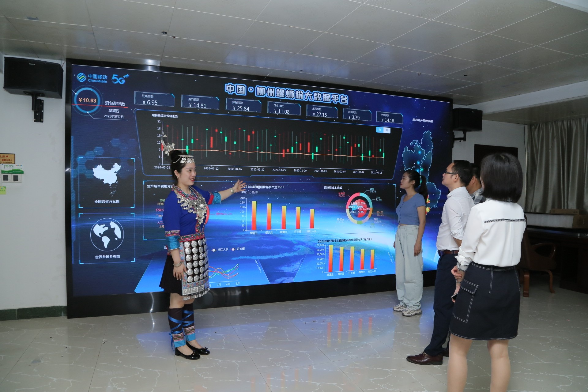 广西移动与柳州鱼峰区政府携手打造区内首个螺蛳粉产业链大数据平台