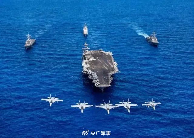 资料图：美国“卡尔•文森”号航母打击群（来源：环球网）